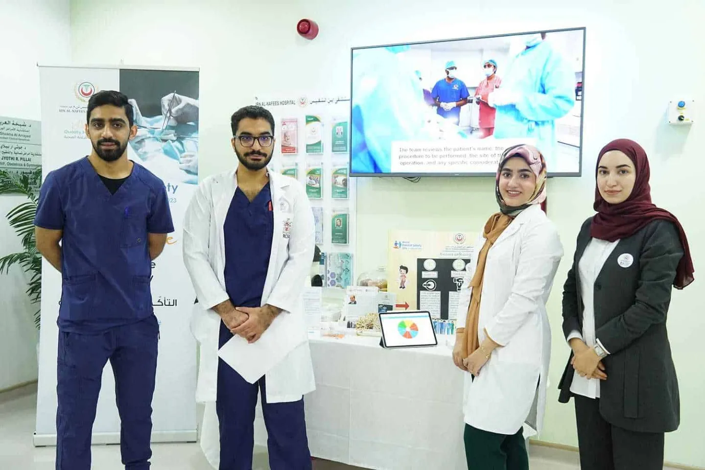Ibn Al-Nafees doctors and nurses
