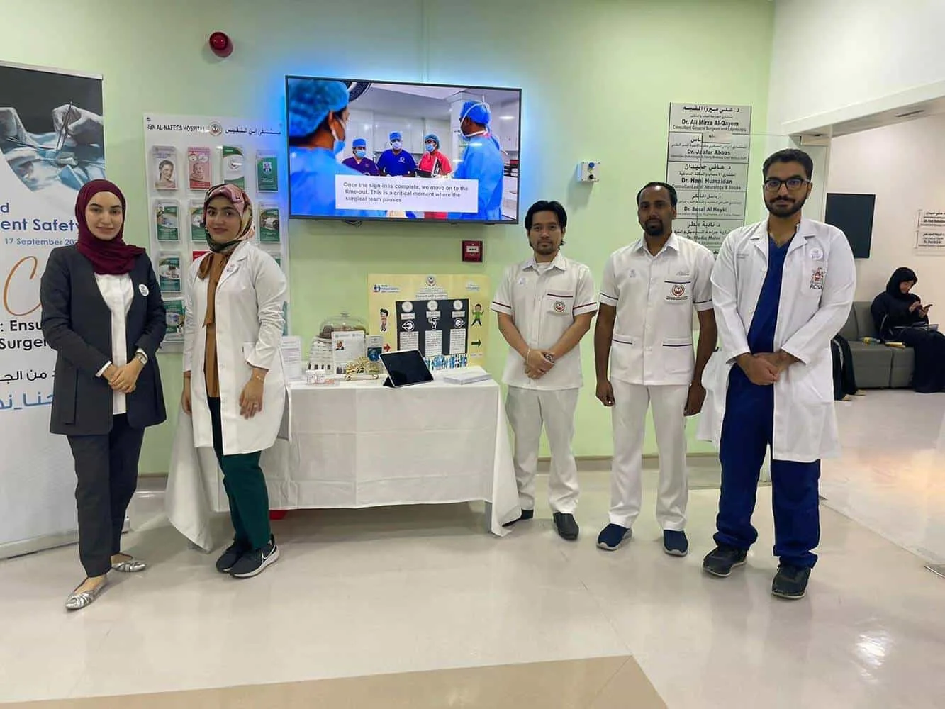 Ibn Al-Nafees multidisciplinary healthcare team